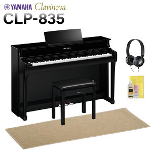 YAMAHA CLP-835PE ʉodグ dqsAm Nrm[o 88 x[WՉJ[ybg()Zbg }n yzݒuEsz