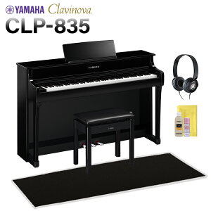 YAMAHA CLP-835PE ʉodグ dqsAm Nrm[o 88 ubNՉJ[ybg()Zbg }n yzݒuEsz