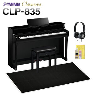 YAMAHA CLP-835PE ʉodグ dqsAm Nrm[o 88 ubNՉJ[ybg()Zbg }n yzݒuEsz