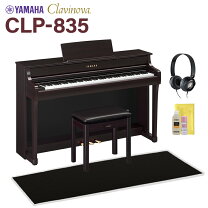楽天市場】yamaha clp－635rの通販
