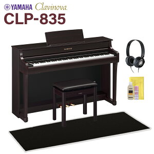 YAMAHA CLP-835R j[_[N[YEbh dqsAm Nrm[o 88 ubNՉJ[ybg()Zbg }n yzݒuEsz
