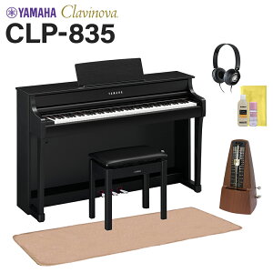 YAMAHA CLP-835B dqsAm Nrm[o 88 Cg}T}bggm[Zbg }n yzݒuEsz