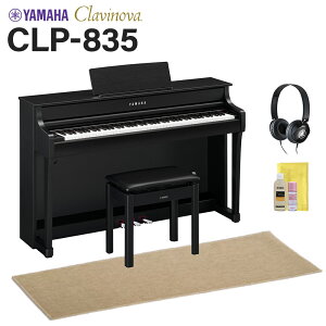 YAMAHA CLP-835B dqsAm Nrm[o 88 x[WՉJ[ybg()Zbg }n yzݒuEsz