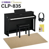 楽天市場】ヤマハ クラビノーバ（ピアノ・キーボード｜楽器・音響機器 