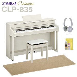 YAMAHA CLP-835WB zCgo[` dqsAm Nrm[o 88 x[WՉJ[ybg()Zbg }n yzݒuEsz