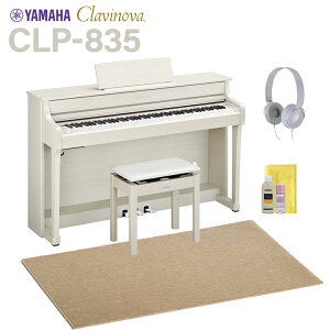 YAMAHA CLP-835WB zCgo[` dqsAm Nrm[o 88 x[WՉJ[ybg()Zbg }n yzݒuEsz