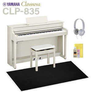 YAMAHA CLP-835WB zCgo[` dqsAm Nrm[o 88 ubNՉJ[ybg()Zbg }n yzݒuEsz