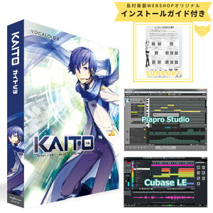�y�}���\�����Ԓ� �G���g���[�ł����P5�{�z�y�V�p�b�P�[�W�z CRYPTON KAITO V3 Cubase LE�t�� VOCALOID3 �J�C�g �{�[�J���C�h �{�J�� �N���v�g�� �y���S�̃C���X�g�[���K�C�h�t���z