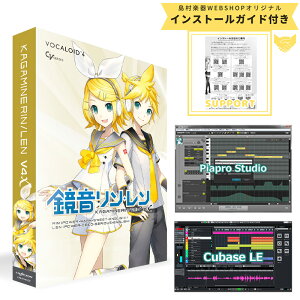 yVpbP[Wz CRYPTON KAGAMINE RIN/LEN V4X poh Cubase LEt VOCALOID4   {[JCh {J Nvg yS̃CXg[KChtz