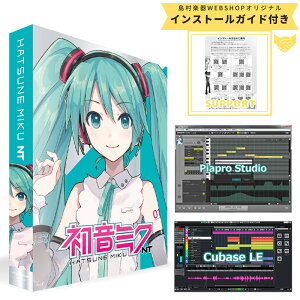 yVpbP[Wz CRYPTON HATSUNE MIKU NT (Ver.2) pbP[W Cubase LEt ~NNT Nvg yS̃CXg[KChtz