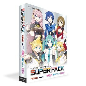 CRYPTON PIAPRO CHARACTERS SUPER PACK パッケージ版 VOCALOIDセット 初音ミク 鏡音リン・レン 巡音ルカ MEIKO KAITO クリプトン 【安心のインストールガイド付き】