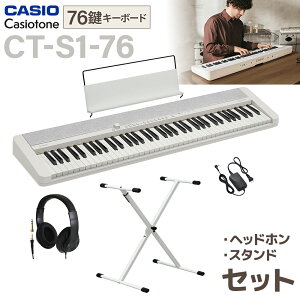 CASIO CT-S1-76WE zCg X^hEwbhzZbg 76 JVI Casiotone JVIg[