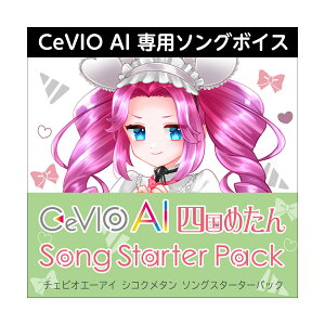 �y�}���\�����Ԓ� �G���g���[�ł����P5�{�z AH-Software CeVIO AI �l���߂��� �\���O�X�^�[�^�[�p�b�N �_�E�����[�h�� ���������\�t�g C5283[���[���[�i ������s��]