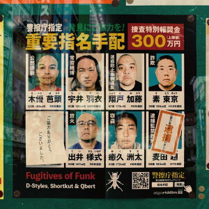 stokyo D-Styles, Shortkut & Qbert / Fugitives of Funk (Clear Purple) NAp[v AiO XgELE