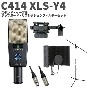 AKG C414 XLS-Y4 X^hEP[uE|bvK[hEtNVZbg RfT[}CNz TChAhX^ A[J[Q[