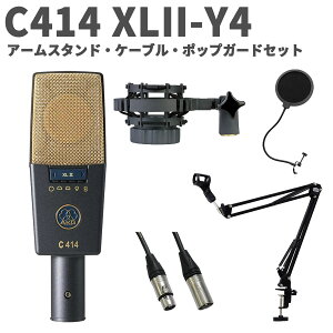 yyVX[p[SALE Gg[P5{z AKG C414 XLII-Y4 A[X^hEP[uE|bvK[hZbg RfT[}CNz TChAhX^ A[J[Q[