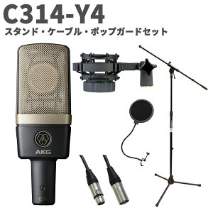 AKG C314-Y4 �X�^���h�E�P�[�u���E�|�b�v�K�[�h�Z�b�g �R���f���T�[�}�C�N �T�C�h�A�h���X�^ �A�[�J�[�Q�[