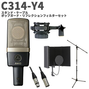 AKG C314-Y4 �X�^���h�E�P�[�u���E�|�b�v�K�[�h�E���t���N�V�����Z�b�g �R���f���T�[�}�C�N �T�C�h�A�h���X�^ �A�[�J�[�Q�[