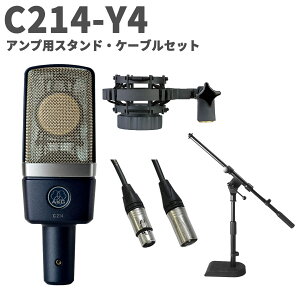 AKG C214-Y4 AvpX^hEP[uZbg RfT[}CN TChAhX^ A[J[Q[