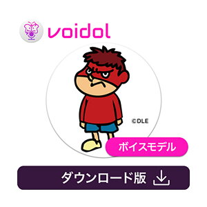 �y�}���\�����Ԓ� �G���g���[�ł����P5�{�z CRIMSON TECHNOLOGY ��̒ܒc�@�g�c���� / Voidol�p�{�C�X [CV:FROGMAN] �_�E�����[�h�� ���A���^�C�������ϊ��\�t�g �N�����]���e�N�m���W�[ C5239[���[���[