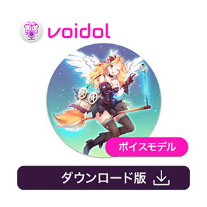 CRIMSON TECHNOLOGY �����ւ��̗d���~�����_ / Voidol�p�{�C�X [CV:���{����] �_�E�����[�h�� ���A���^�C�������ϊ��\�t�g �N�����]���e�N�m���W�[ C5240[���[���[�i ������s��]