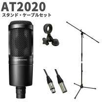 楽天市場】at2020 マイクスタンドの通販