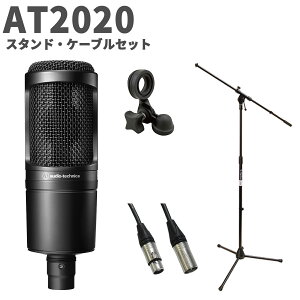 audio-technica AT2020 X^hEP[uZbg RfT[}CN I[fBIeNjJ