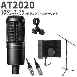 audio-technica AT2020 X^hEP[uE|bvK[hEtNVZbg RfT[}CN I[fBIeNjJ