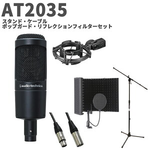audio-technica AT2035 X^hEP[uE|bvK[hEtNVZbg RfT[}CN I[fBIeNjJ