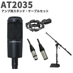 audio-technica AT2035 AvpX^hEP[uZbg RfT[}CN I[fBIeNjJ