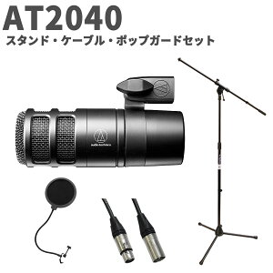 audio-technica AT2040 X^hEP[uE|bvK[hZbg _Ci~bN}CNz nCp[J[fBICh I[fBIeNjJ