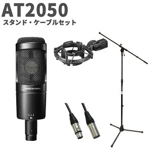 audio-technica AT2050 X^hEP[uZbg RfT[}CN I[fBIeNjJ