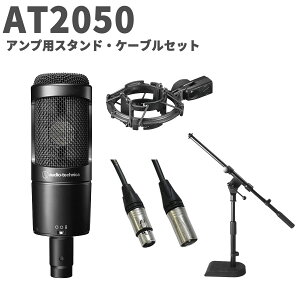 audio-technica AT2050 AvpX^hEP[uZbg RfT[}CN I[fBIeNjJ