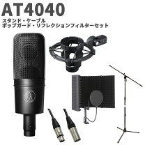 楽天市場】AT4040の通販