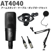 楽天市場】audio technica at4047の通販