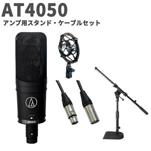 audio-technica AT4050 AvpX^hEP[uZbg RfT[}CN I[fBIeNjJ