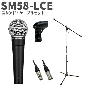 SHURE SM58-LCE X^hEP[uZbg _Ci~bN}CNz XCb`f VA SM58LCE