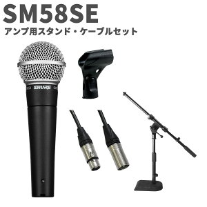SHURE SM58SE AvpX^hEP[uZbg _Ci~bN}CN XCb`tf VA