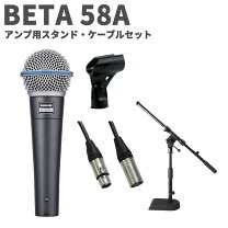 楽天市場】shure beta58a-xの通販