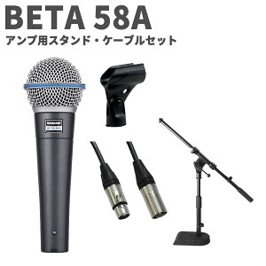 SHURE BETA 58A AvpX^hEP[uZbg {[JE}CNz VA BETA 58A-J