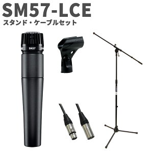SHURE SM57-LCE X^hEP[uZbg _Ci~bN}CN VA SM57LCE