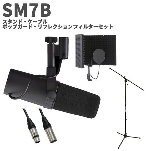 SHURE SM7B X^hEP[uE|bvK[hEtNVZbg _Ci~bN}CNz VA