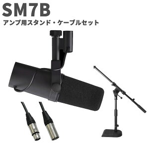 SHURE SM7B AvpX^hEP[uZbg _Ci~bN}CNz VA