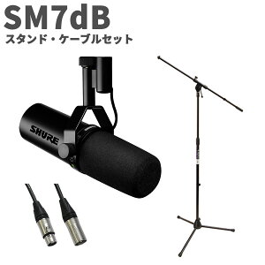 SHURE SM7dB X^hEP[uZbg vAvf _Ci~bN{[J}CN VA