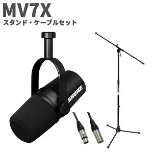 yyVX[p[SALE Gg[P5{z SHURE MV7X X^hEP[uZbg |bhLXgp}CNz VA MV7X-J