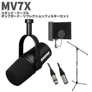 SHURE MV7X X^hEP[uE|bvK[hEtNVZbg |bhLXgp}CNz VA MV7X-J