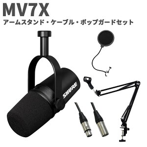 SHURE MV7X A[X^hEP[uE|bvK[hZbg |bhLXgp}CNz VA MV7X-J