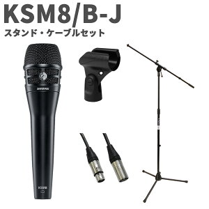 �y�}���\�����Ԓ� �G���g���[�ł����P5�{�z SHURE KSM8 Dualdyne �u���b�N �X�^���h�E�P�[�u���Z�b�g �J�[�f�B�I�C�h �_�C�i�~�b�N�}�C�N �V���A KSM8/B-J