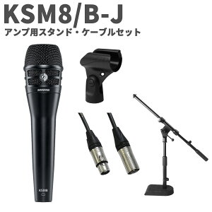 SHURE KSM8 Dualdyne ubN AvpX^hEP[uZbg J[fBICh _Ci~bN}CN VA KSM8/B-J