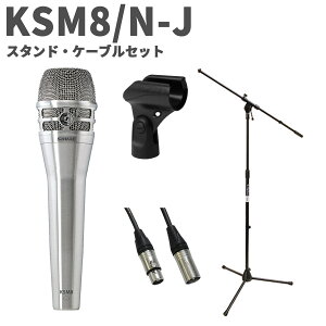 SHURE KSM8 Dualdyne ubVhEjbP X^hEP[uZbg J[fBICh _Ci~bN}CN VA KSM8/N-J